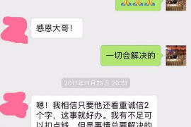 黑恶势力非法讨债：揭秘其危害与应对策略