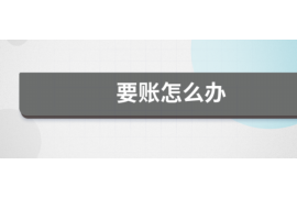 过年要账说话方式:轻松应对,化解尴尬 过年要账说话方式:轻松应对,化解尴尬