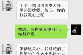 驿城收账公司：专业解决欠款难题，助力企业稳健发展